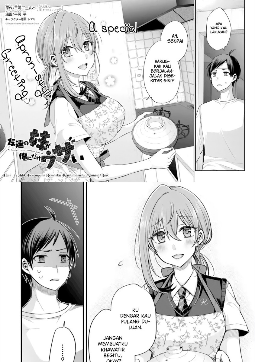 Tomodachi no Imouto ga Ore ni Dake Uzai chapter 13